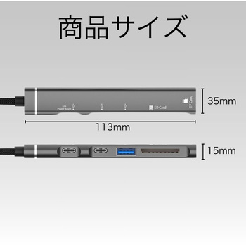 USBハブ 5in1 カードリーダー一体型 スリム USB Type-C ZATTA