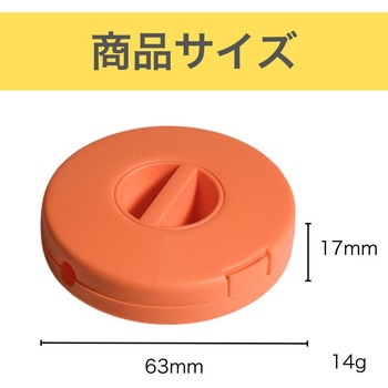 巻き取り式ケーブル収納ケース ZATTA