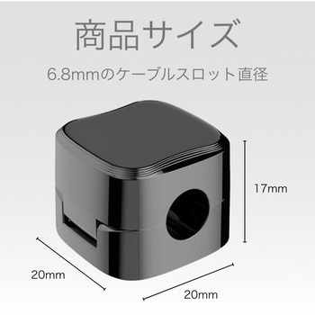 マグネット式ケーブルホルダー 6個セット ZATTA