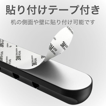 シリコンケーブルホルダー ケーブル5本用 ZATTA