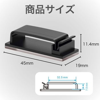 ケーブルホルダー 10個セット ZATTA