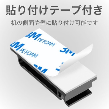 ケーブルホルダー 10個セット ZATTA