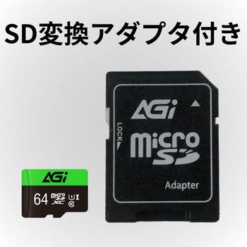 AGI マイクロSDカード Class10 UHS-I U1 SD変換アダプター付 - AGI