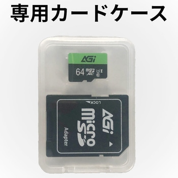 AGI マイクロSDカード Class10 UHS-I U1 SD変換アダプター付 - AGI