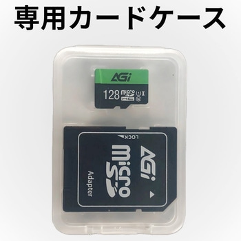 AGI マイクロSDカード Class10 UHS-I U1 SD変換アダプター付 - AGI