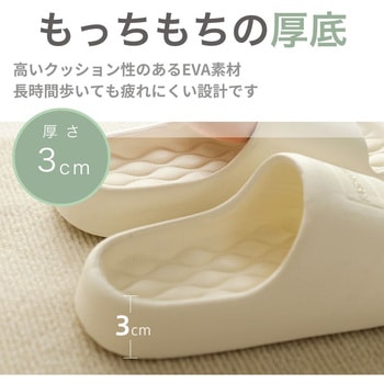 クッション性のある厚底軽量スリッパ ZATTA