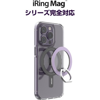 MagSafe対応iPhoneケース iRingMagnetic Case for iPhone 14 Plus AAUXX
