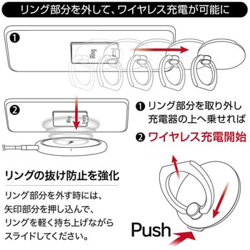スマホリング iRing POP AAUXX