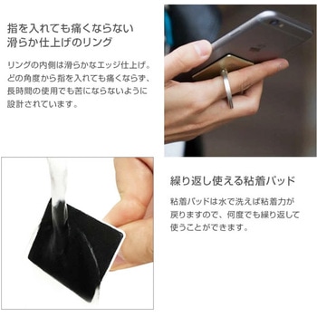 スマホリング iRing Design - AAUXX