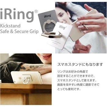 スマホリング iRing Design AAUXX