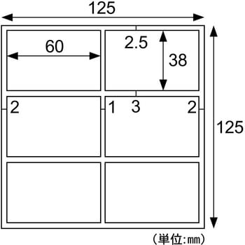 レーザマーカ用ラベル ヒサゴ