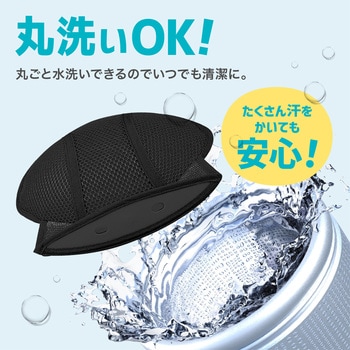 ヘルメットインナー メッシュクール ブラック AFF WARE