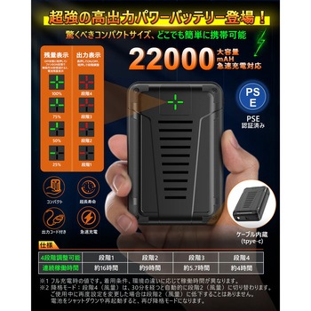 G1-black-4L24 空調冷風服セット(フード付フルハーネス対応ベスト