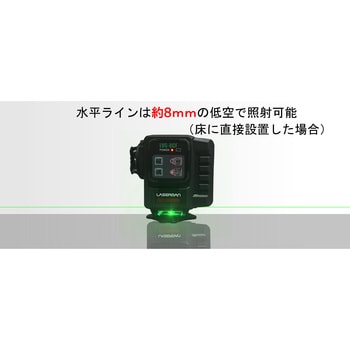 高輝度フラッシュグリーンレーザー 円錐ミラー墨出し器 アックスブレーン