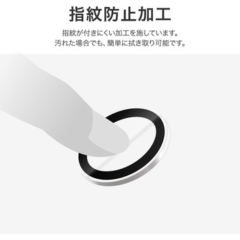 iPhone 16e レンズ保護ガラスフィルム 「GLASS PREMIUM FILM」 高透過 LEPLUS NEXT