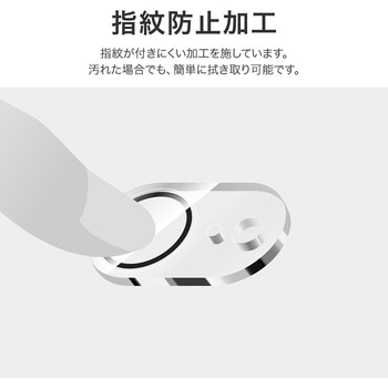 iPhone 16e レンズ保護ガラスフィルム 「GLASS PREMIUM FILM」全面保護 高透過 LEPLUS NEXT