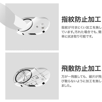 iPhone 16e レンズ保護ガラスフィルム 「GLASS PREMIUM FILM」全面保護 高透過 約95% LEPLUS NEXT