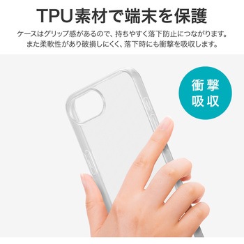 iPhone 16e ソフトケース 「UTILO Soft」 クリア LEPLUS NEXT