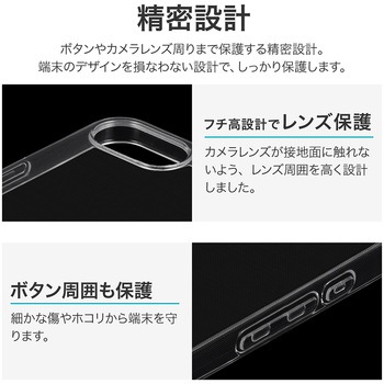 iPhone 16e ソフトケース 「UTILO Soft」 クリア LEPLUS NEXT