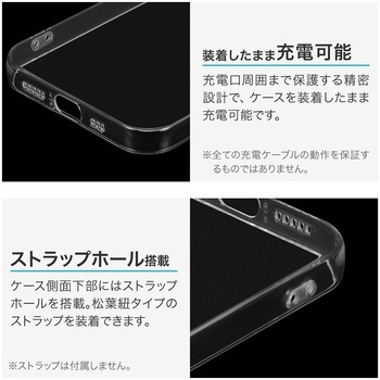 iPhone 16e ソフトケース 「UTILO Soft」 クリア LEPLUS NEXT
