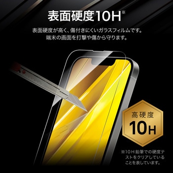 iPhone 16e/iPhone 14/iPhone 13 ガラスフィルム「GLASS PREMIUM FILM」 超透明 LEPLUS NEXT