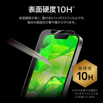 iPhone 16e/iPhone 14/iPhone 13 ガラスフィルム「GLASS PREMIUM FILM Lite」全面保護 反射防止 LEPLUS NEXT