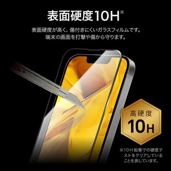 iPhone 16e/iPhone 14/iPhone 13 ガラスフィルム「GLASS PREMIUM FILM Lite」全面保護 ソフトフレーム 超透明 LEPLUS NEXT