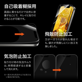 iPhone 16e/iPhone 14/iPhone 13 ガラスフィルム「GLASS PREMIUM FILM Lite」全面保護 ソフトフレーム 超透明 LEPLUS NEXT