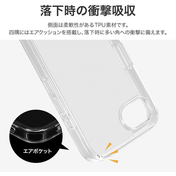 iPhone 16e 耐傷・耐衝撃ハイブリッドケース 「UTILO Hybrid」 クリア LEPLUS NEXT