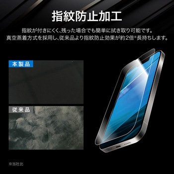 iPhone 16e/iPhone 14/iPhone 13 ガラスフィルム「GLASS PREMIUM FILM」全面保護 ブルーライトカット LEPLUS NEXT