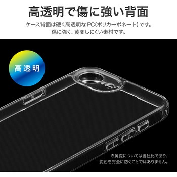 iPhone 16e 耐傷・耐衝撃ハイブリッドケース 「UTILO Hybrid 精密設計」 クリア LEPLUS NEXT