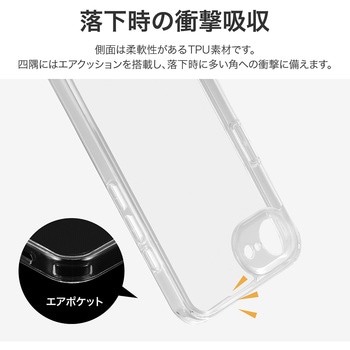 iPhone 16e 耐傷・耐衝撃ハイブリッドケース 「UTILO Hybrid 精密設計」 クリア LEPLUS NEXT