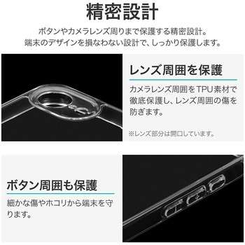 iPhone 16e 耐傷・耐衝撃ハイブリッドケース 「UTILO Hybrid 精密設計」 クリア LEPLUS NEXT