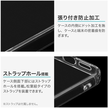 iPhone 16e 耐傷・耐衝撃ハイブリッドケース 「UTILO Hybrid 精密設計」 クリア LEPLUS NEXT