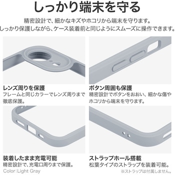 iPhone 16e 耐衝撃ハイブリッドケース 「Velta」 - LEPLUS NEXT