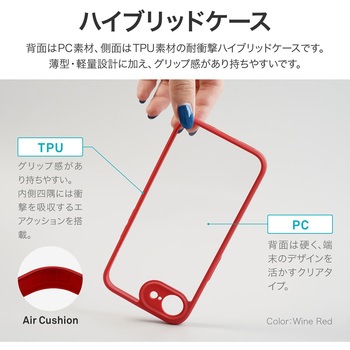 iPhone 16e 耐衝撃ハイブリッドケース 「Velta」 LEPLUS NEXT