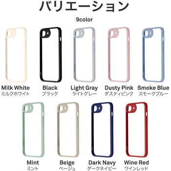 iPhone 16e 耐衝撃ハイブリッドケース 「Velta」 LEPLUS NEXT