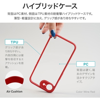 iPhone 16e 耐衝撃ハイブリッドケース 「Velta」 LEPLUS NEXT