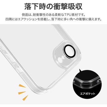 iPhone 16e カメラレンズ保護ハイブリッドケース 「UTILO All Cover」 クリア LEPLUS NEXT