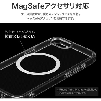 iPhone 16e 耐傷・耐衝撃ハイブリッドケース 「UTILO Hybrid Charge」 クリア LEPLUS NEXT