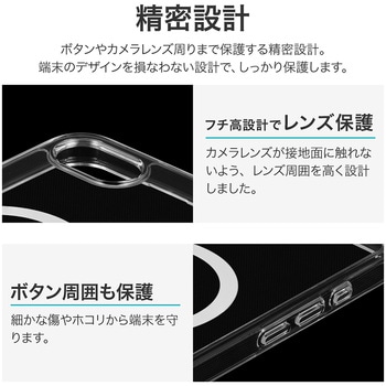 iPhone 16e 耐傷・耐衝撃ハイブリッドケース 「UTILO Hybrid Charge」 クリア LEPLUS NEXT