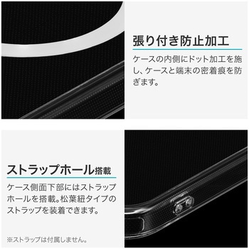 iPhone 16e 耐傷・耐衝撃ハイブリッドケース 「UTILO Hybrid Charge」 クリア LEPLUS NEXT