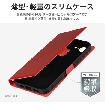iPhone 16e 薄型・軽量PUレザー手帳ケース 「BOOK SLIM&LITE」 LEPLUS NEXT