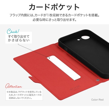 iPhone 16e 薄型・軽量PUレザー手帳ケース 「BOOK SLIM&LITE」 LEPLUS NEXT