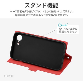 iPhone 16e 薄型・軽量PUレザー手帳ケース 「BOOK SLIM&LITE」 LEPLUS NEXT