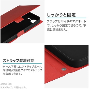 iPhone 16e 薄型・軽量PUレザー手帳ケース 「BOOK SLIM&LITE」 LEPLUS NEXT