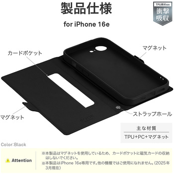 iPhone 16e 薄型・軽量PUレザー手帳ケース 「BOOK SLIM&LITE」 LEPLUS NEXT