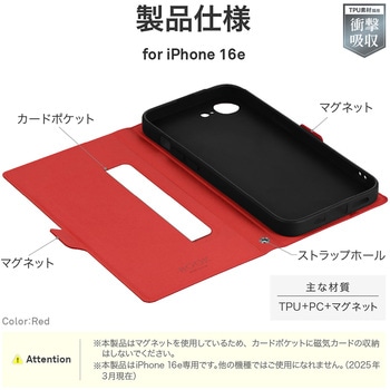 iPhone 16e 薄型・軽量PUレザー手帳ケース 「BOOK SLIM&LITE」 LEPLUS NEXT