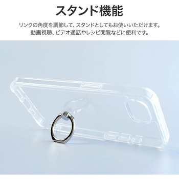 iPhone 16e リング付き耐衝撃ハイブリッドケース 「UTILO Hybrid Ring」 クリア LEPLUS NEXT