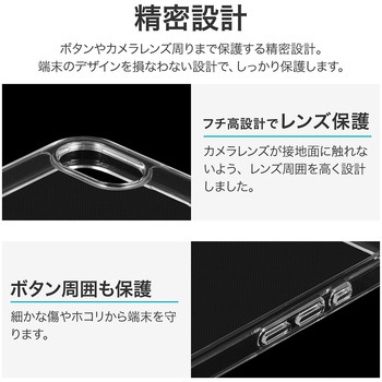 iPhone 16e リング付き耐衝撃ハイブリッドケース 「UTILO Hybrid Ring」 クリア LEPLUS NEXT